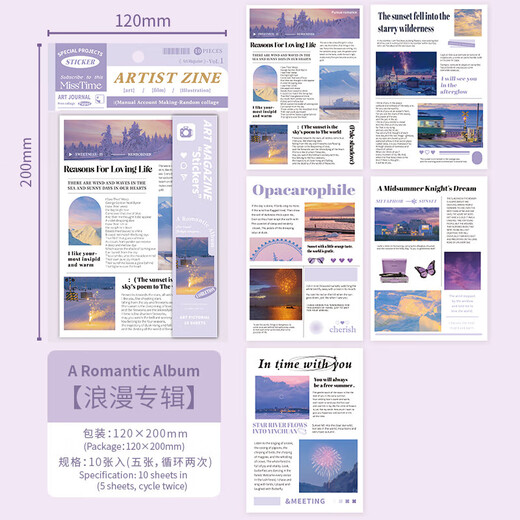 Young people with x-picking stickers kindergarten graduation gifts junior high school master account DIY decoration 30 summer love prelude + escape plan + romantic album three packaging 15566X