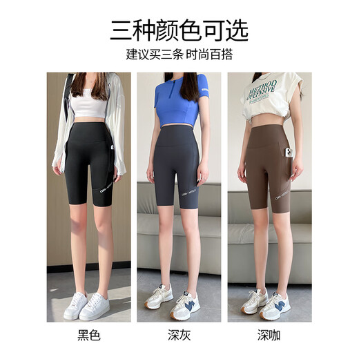 蕉下森林五分鲨鱼裤女外穿夏季薄款高腰提臀运动健身骑行大码瑜伽打底短裤 【九分款】深咖 XL 适合126-140斤