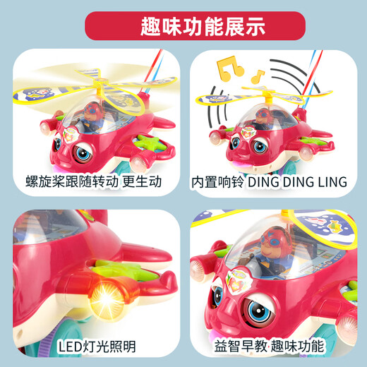 COODORA手推飞机推推乐儿童玩具学步车1-3岁宝宝小推车音乐故事款礼物