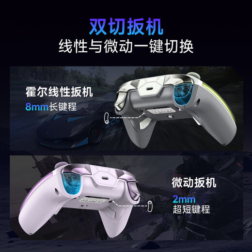EasySMX Meteor D10 wireless game controller TMR rocker double-cut trigger Switch2 Bluetooth PC Android Apple mobile phone computer mobile game Steam Ming Mo Yuan Xu Zhi Yu Xing Meng Zi