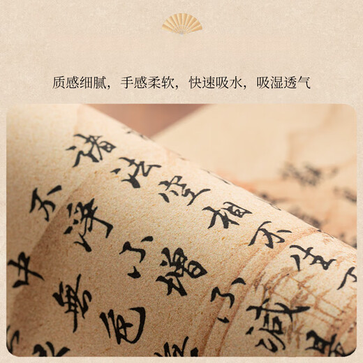 山头林村千里江山图桌旗茶席新中式禅意茶桌垫布吸水泡茶台桌布长条 静心-NG-12048 30*240m贴合不卷边