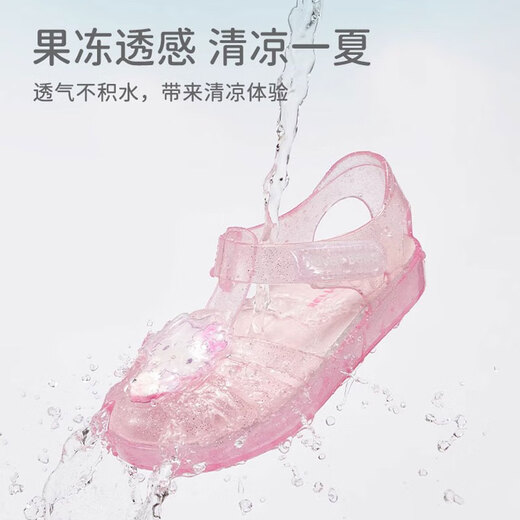 David Bella Kurome co-branded girls' sandals baby slippers summer children's jelly crystal slippers