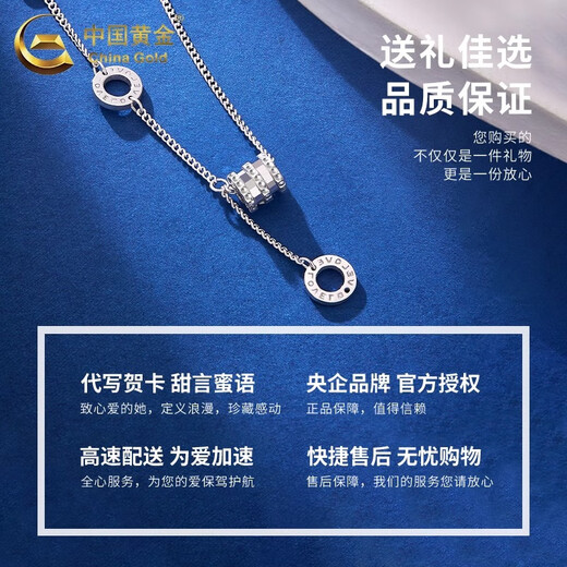 China Gold (CHINA GOLD) Platinum Small Waist Necklace Women's Platinum Clavicle Chain Valentine's Day Practical Birthday Gift for Mom, Wife and Lover PT950 Platinum Small Waist Necklace About 6.4g