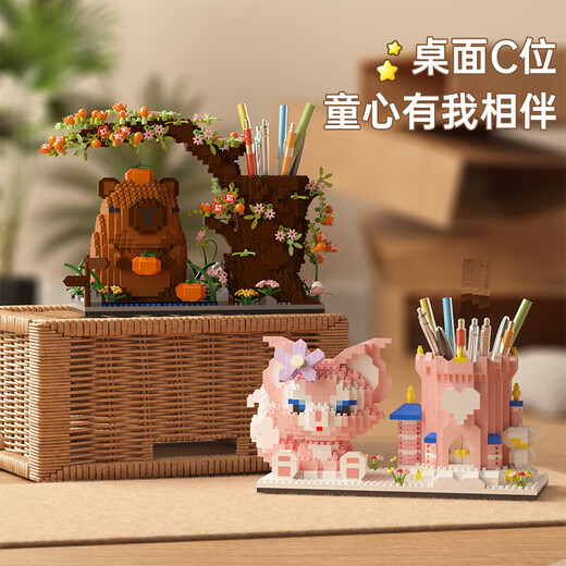 Excelente puntaje para niños Kapibala Pen Holder Block Block Assembly Toys Educational Toys Boys 6-12 años Juguetes para niños Redactos de cumpleaños para niñas