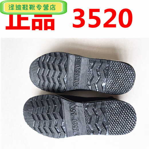 壹号凤男女黑色布鞋老北京棉布手工千层底工作鞋耐磨透气单布鞋 3520高耐磨布鞋1双装 36