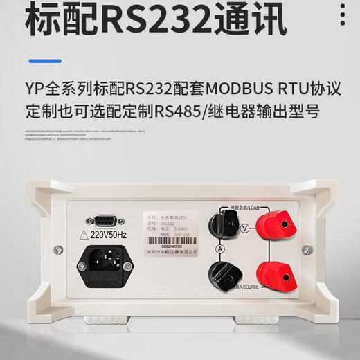 Kezhitu Yongpeng YP9901YP2012 AC y DC Probador de parámetros Medidor de potencia digital Analizador de alta precisión 0.2% YP9901 (AC 20A) Precisión 0.2