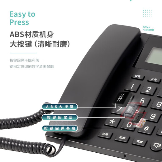 DELI Deli Office and Home Telephone Hands-free Large-word Caller ID can be connected to extension lightning protection 13606 High-end Business Telephone 13560 Black