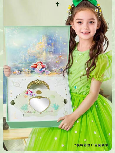 
Keqin Children's Cosmetic Set Non-toxic Girls Children's Baby Special Princess Makeup Box Toy Gift Masquerade-Ocean Mystery Makeup Box Gift