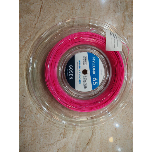 Victor Victory Victor VBS66N Thunder 65 Badminton No. 1 Large Line High Elasticity and Durable Thunder 65/Yellow