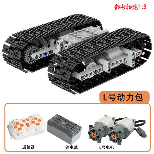 编程遥控机器人积木小颗粒坦克履带车科技件拼装模型车男孩玩具 T-2（不含动力套件）