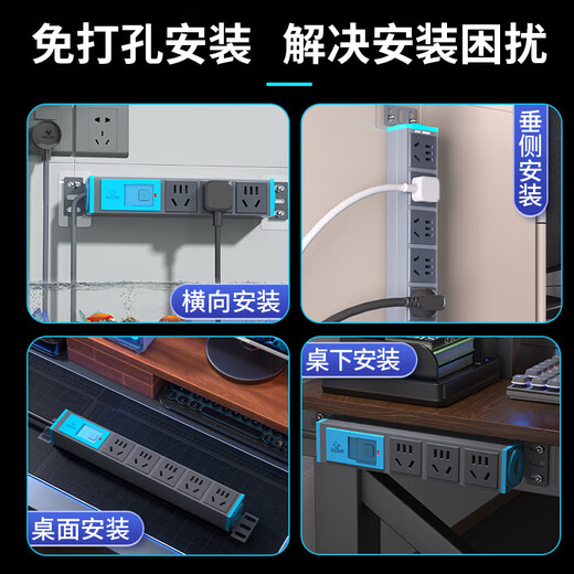 公牛pdu插排短线插座厨房排插扩展墙壁插座拓展墙面固定插线板 总控 3插位 线长0.2米