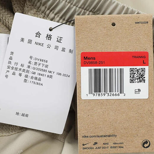 耐克（NIKE）男子AS M NK DF FORM 7IN UL SHORT短裤 DV9858-251 L