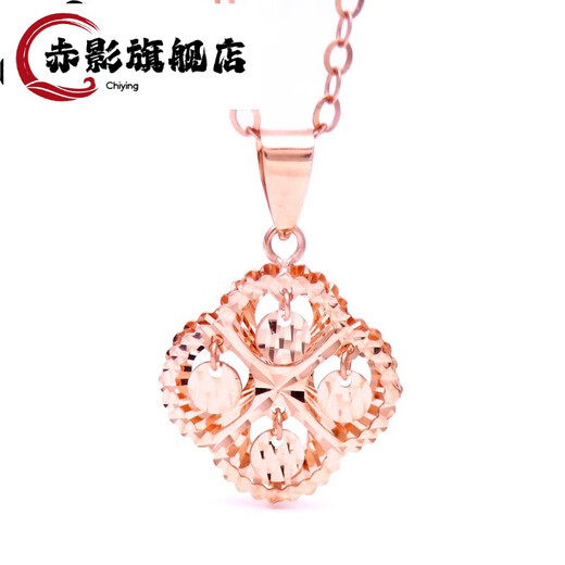 Chiying 2025 new jewelry pure Russian color gold necklace 14K color gold purple gold new product luxury smart four-leaf clover 1.6mm o-shaped chain + pendant (45cm)