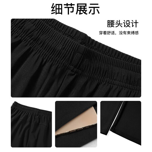 回力休闲裤男夏季冰丝速干宽松直筒裤子男舒适百搭运动裤男黑色2XL