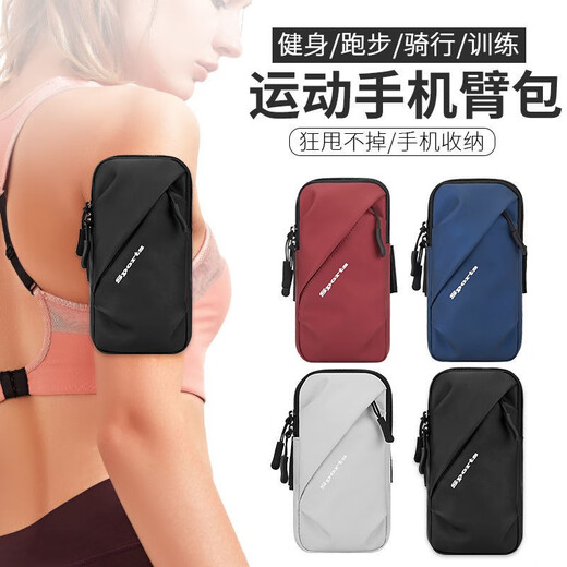 Chengyang Sports Running Mobile Phone Arm Bag for Men and Women Outdoor Fitness Running Equipment Cycling Mobile Phone Bag Wristband Mobile Phone Carrier Arm Bag Model 036 Black/Under 6.7 inches