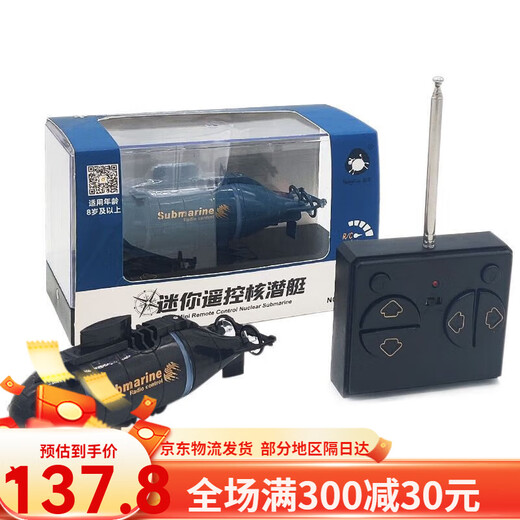 Xiannian Kinderspielzeug Fernbedienungskontrolle Mini-U-Boot Nuklear-U-Boot-Lademodellbootboot Fischtank Wassertank Yacht Simuliertes Schnellboot Blau Dragonfly Ladeversion Vierkanal Ladeversion + Fernbedienung Batterie + Schraubendreher