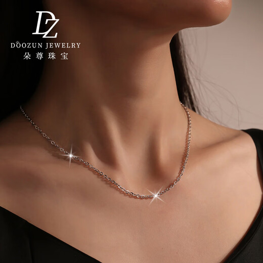 Duozun pt950 platinum necklace women's o-shaped chain platinum necklace can be pulled and adjusted clavicle chain plain chain women's birthday gift 4.19g/45cm thick about 1.4mm pull and adjust