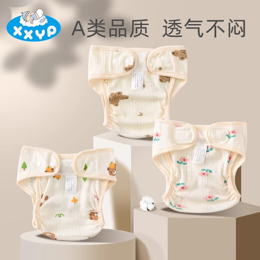 嘘嘘优品婴儿尿布固定带纯棉可洗尿介子网眼兜轻薄透气宝宝尿布裤训练裤夏 鲜花朵【魔术贴款】 2条装 【S码】适合6-12斤