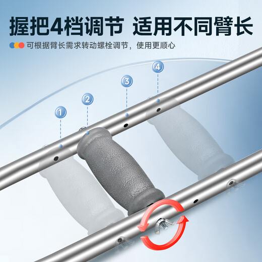 GUANAI medical axillary crutches for fractures, armpit crutches for rehabilitation crutches, thickened anti-slip adjustable length pair GI86343I0M