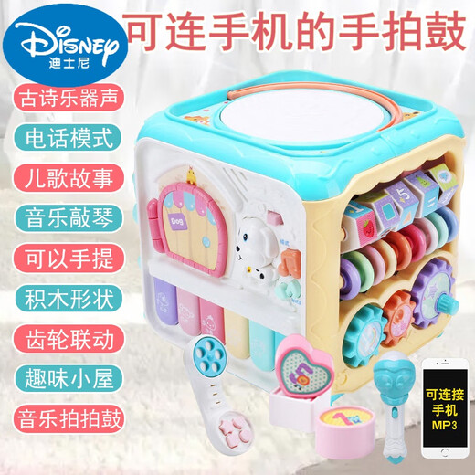 Disney Official Store Flaggschiff Handpat Drum Baby Toys Babymusik frühe Bildung facettenreicher 7 hexaedrische Trommel 6 Kinder [offiziell] großer Karussell-Drum-Blau-Rechbar