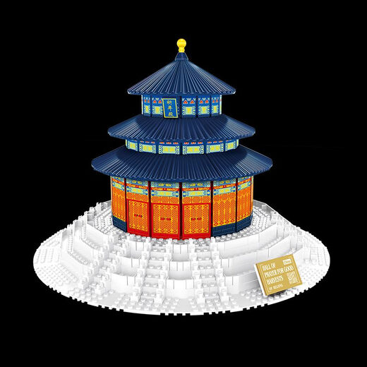 Torre de grúa amarilla Wange Tengwang Pavilion Mundial Modelo de construcción de puntos de referencia pequeños bloques de construcción de partículas adornos de la sala de estar juguetes 5219 Moscú Kremlin Bell Tower 1047