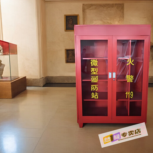 XMSJ微型消防站面板消防箱门面板消防灭火箱应急柜面板工地放置柜玻璃 透明面板高1392X宽352