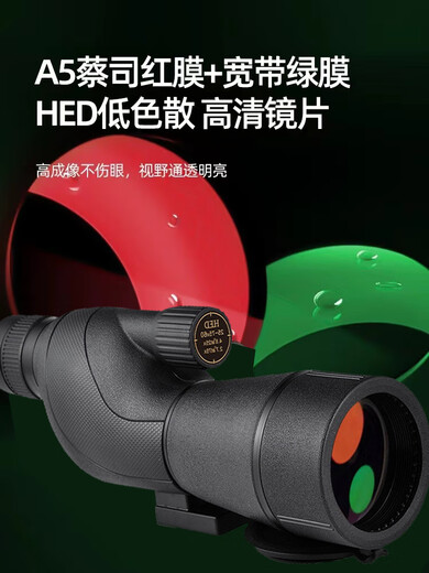 Pentax Monocular Telecope ED Высокопроизводительный высокопрочный профессиональный класс Shimmer Night Vision 75x Zoom Bird Harge Concert Concert 80 Professional Super Caliber [2575x] 30 см (получите 15 бесплатно
