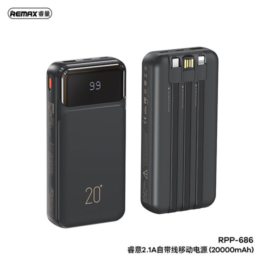 Ruiliang (REMAX) 20000 mAh comes with three-wire power bank 2.1A fast charging large capacity mobile power supply for Apple Android RPP-683 10000mAh Moonlight White