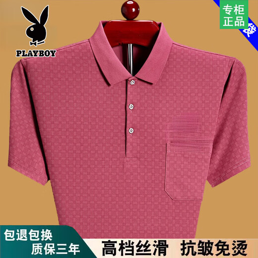 花花公子夏季短袖t恤男士宽松薄款POLO 衫中老年爸爸装纯棉有口袋半袖体恤 蓝色6636 M 165/建议90-115斤穿