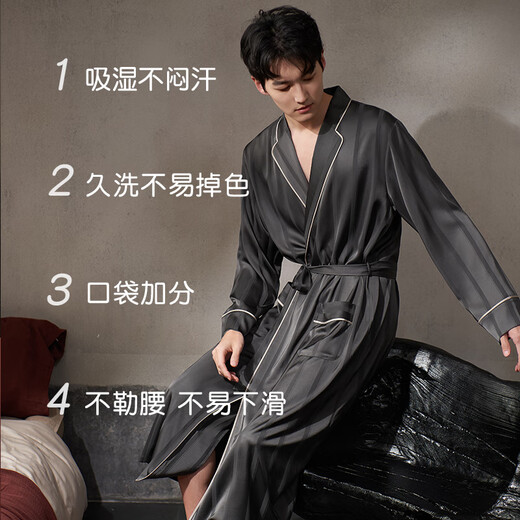 
Xuanliang men's nightgown spring and autumn ice silk thin long sleeve large size bathrobe home clothes 73742 Paris gray 2XL (180)