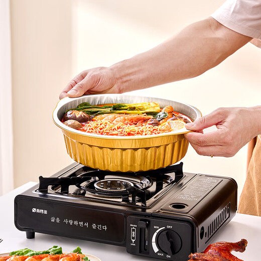 Suncojia aluminum foil box, aluminum foil bowl, disposable hot pot pot, outdoor barbecue hot pot pot, 5 pieces, aluminum foil box (Makino)