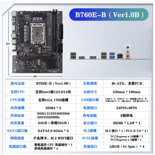 Onda H610/B760 D4 E-Sports Office Motherboard Set Set Sepuls 12100F/12400F/13400F B760E-B I3 12100F (с радиатором)