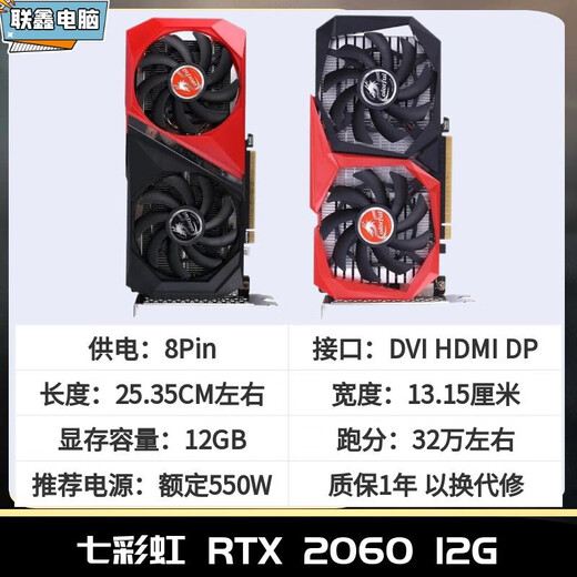 Disassemed GTX1050TI 1650S RTX2060 3050 FORSCHE FORSCHE UNPFLECHTE GRAFIKE KARTE SOTAI Geng Sheng Xiang Sheng und andere GTX1050TI 4G -Produkte