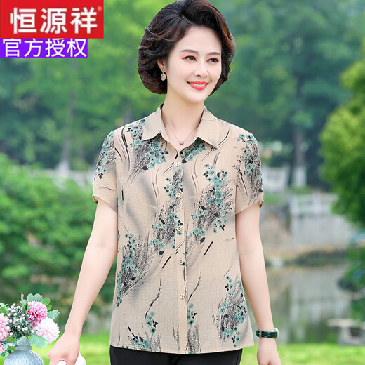 Hengyuanxiang Mutter Sommerseide kurzärmeliges Hemd für modische Mulberry-Seiden-T-Shirt von Frauen mittleren und älteren losen Top 6625 Red XL empfohlen 90-100jin [Jin entspricht 0,5 kg]