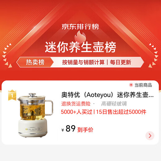 AOTEYOU mini health kettle all-glass office health kettle for one person kettle stewing kettle all-in-one small fully automatic constant temperature kettle tea maker scented tea brewing tea kettle electric stew cup jade white smart model + tea leakage smart touch + automatic heat preservation 0.6L health kettle