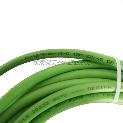4 kk as kollmorgencf-sb/cb7374n-x-0 servo codificador cable de cable de señalización de cable verde 3m