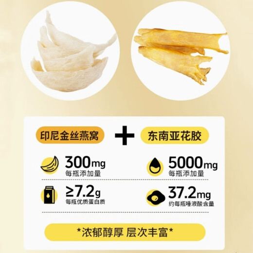 滋养有范花胶燕窝牛奶燕麦味礼盒装孕妇即食鱼胶高端滋补中老年营养品代餐 花胶燕窝150g*6瓶*2箱