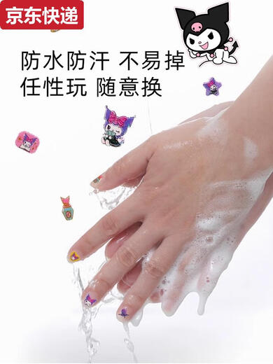OUY儿童指甲油化妆品无毒无味女孩美甲贴纸套装礼物玩具彩妆套装全套 帕洽狗美甲套装