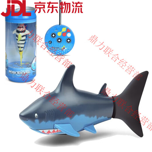 Remote control submarine with camera, fast submarine ship, warship model, fish tank, submersible underwater electric child, blue can small shark, standard configuration, free battery + screwdriver