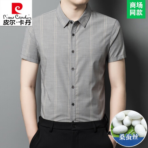 皮尔卡丹2025夏季新款高档条纹冰.丝短袖衬衫男含桑蚕丝商务休闲衬衣男装 FC2603款-深灰 L 175 【适合体重130-150斤】