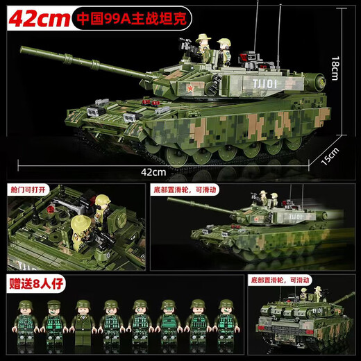 Qizhi Chuang (QZCX) Bloques de construcción Juguetes del tanque militar Compatibles con el modelo LEGO Modelo del Día del Niños de 6 a 15 años Regalo de cumpleaños de un niño de control remoto grande [3580 partículas]