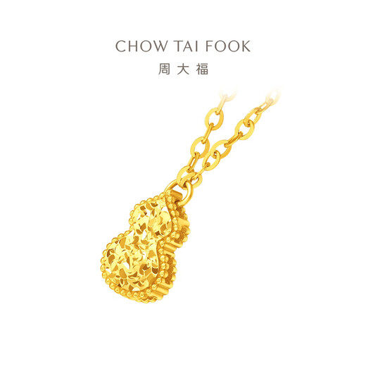 周大福碎金葫芦足金黄金吊坠项链女生日送礼物EOF1591 45cm 约3.6g计价(工费420)