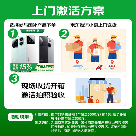 小米红米note14 国家补贴 Redmi新品5G手机 8GB+256GB子夜黑 标配版 全网通