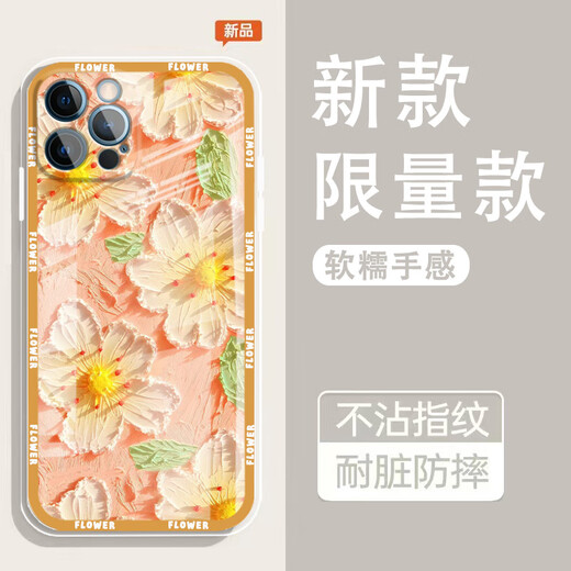 Yiheng geeignet für iPhone 12pro Mobiltelefon Hülle Apple Objektiv Vollbusive neue transparente Silikon-Softschalen-Frühling-Garten-Anti-Fall-Airbag-Airbag-Airbag-und Frauenschutzhautfreundliche Abstoßung Single OU1365 Green Ruzu Tuqu Apple 12pro [Single Shell]