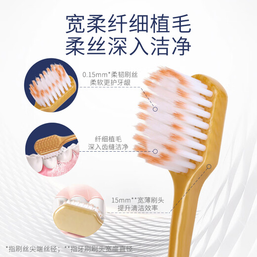 皓齿健宽头柔绵绵丝软毛牙刷（轻适型）6支装柔软舒适深洁柔韧不伤牙
