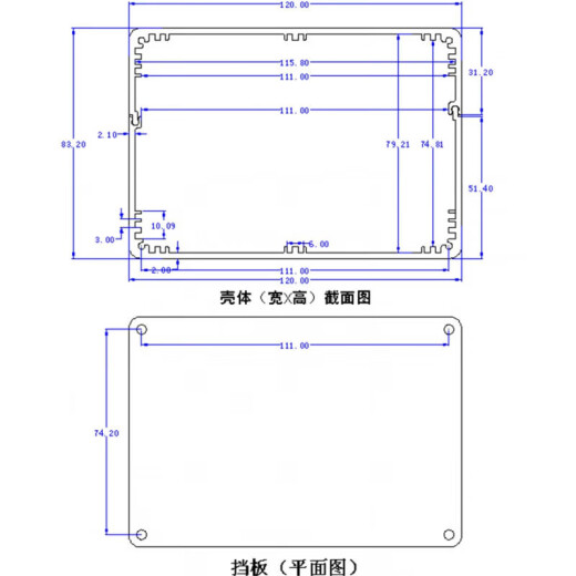 Shantoulincun 12083 disipación de calor y conductividad térmica aleación de aluminio cáscara impermeable
