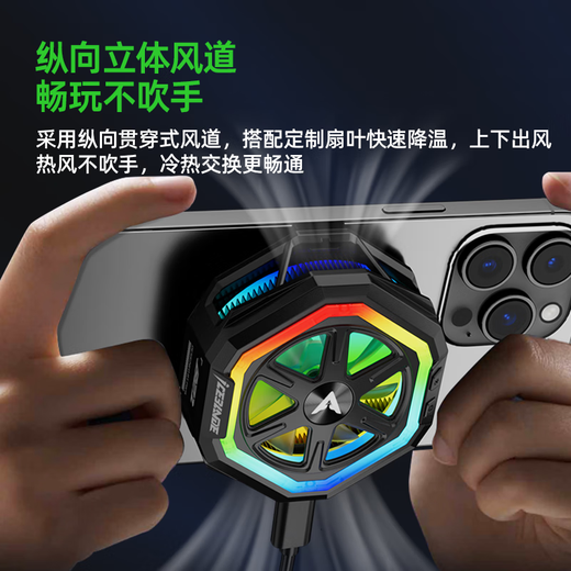 Piva 派威冰刃B21磁吸手机散热器 控温散热背夹pro平板游戏直播半导体制冷降温神器适用苹果ipad小米 B21暗凛黑-APP智联解锁更多玩法