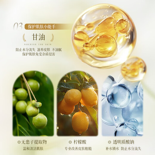 Bee flower bath soap lasting fragrance 72 hours deodorant liquid soap moisturizing face wash and shower for men 500g