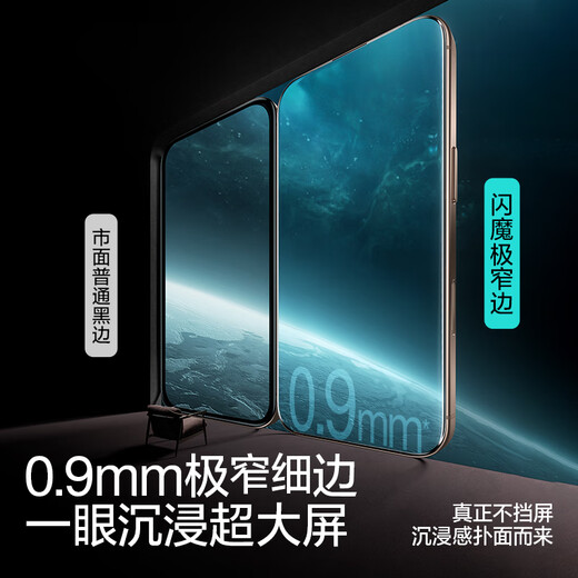 
Flash Magic [3D Hot Bending Film | 0.18mm Ultra Thin] Suitable for Apple 16Pro Tempered Film iPhone 16pro Mobile Film Original Dust-proof Dust-Free Cell HD Film
