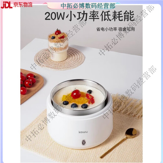 卡屋酸奶机智能家用多功能304内胆小型自制发酵米酒纳豆恒 恒温款+水泵+接水盘